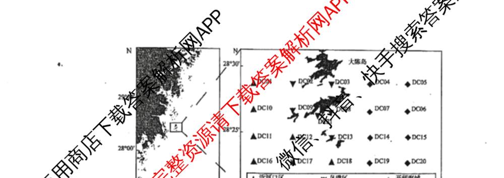 黑龙江省实验中学2026届高三学年联合模拟考试(03.02)（含历史、化学、地理等）地理试题