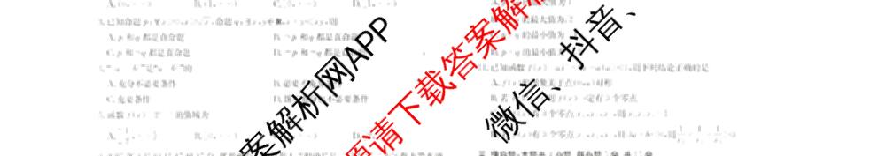 河北省2025-2026学年高一年级12月联考(12.17)(已更新物理 化学 历史等10份)数学试题