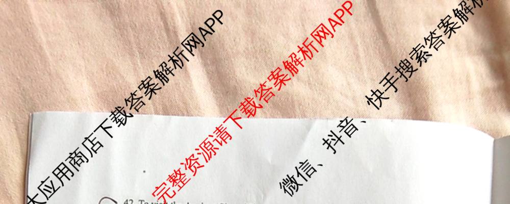 山西省2025-2026学年度(上)九年级第一次学情检测: 含历史(A卷)、历史(B卷)、语文(B卷)试卷解析英语试题