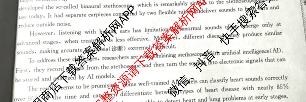 九师联盟2025~2026学年高三核心模拟卷(中)(二)试卷及答案汇总（36科全）英语试题