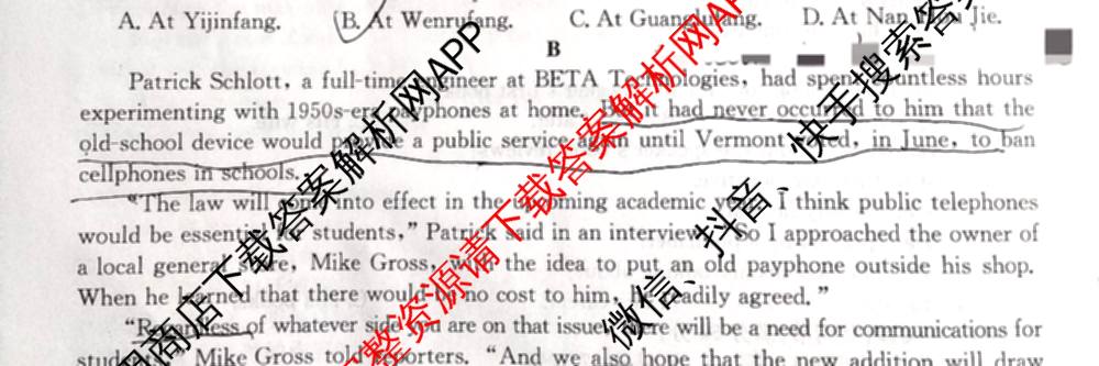 2026年全国高考仿真模拟卷(二)2: 含地理(E1) 生物(安徽) 物理(E1)试卷解析英语试题