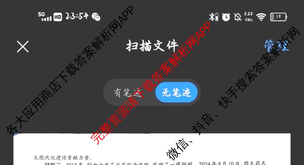 2026年普通高等学校招生统一考试JY高三模拟卷(一)（含英语(A区专用)、生物(新高考·E)、语文(A区专用)等14份）政治试题