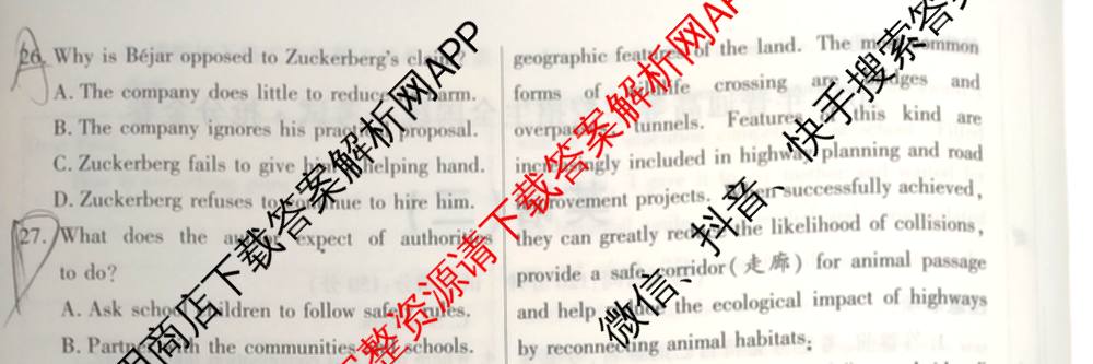 2025年普通高等学校招生全国统一考试抢分金卷(三)试卷及答案汇总: 含英语 语文 数学试卷解析英语试题