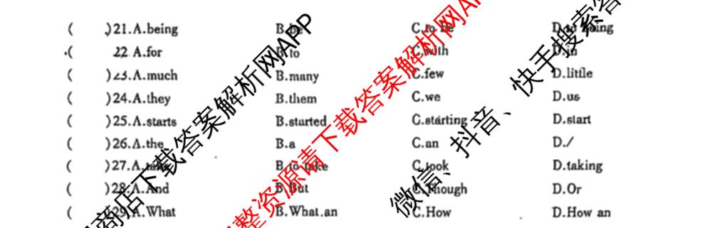 [益卷]2025~2026学年度第一学期课后综合作业(三)[试卷类型A]八年级试卷及答案汇总(已更新道德与法治(统编版)、语文(统编版)、数学(北师大版)等11份)英语试题