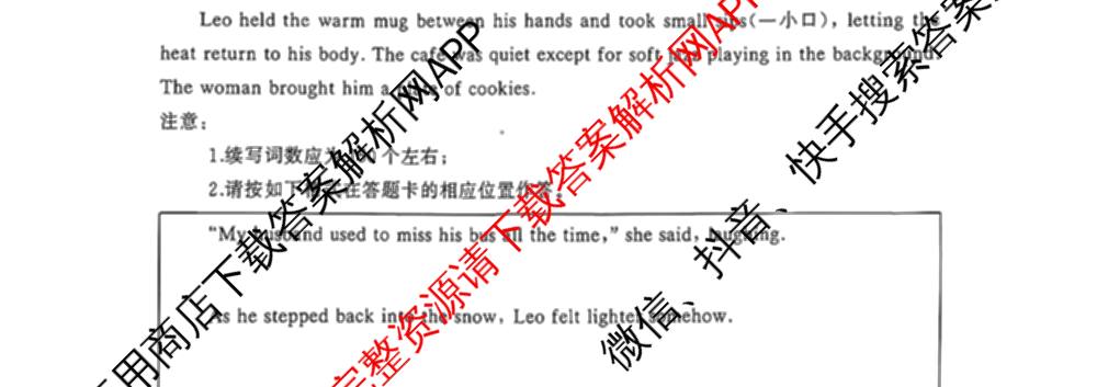 湖北省2025年秋季黄冈市部分高中高三年级期中考试试卷及答案汇总: 含数学、化学、历史试卷解析英语试题