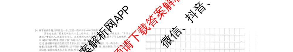 甘肃省2025-2026学年度九年级第一学期学评价(3)试卷及答案汇总（7科全）语文试题