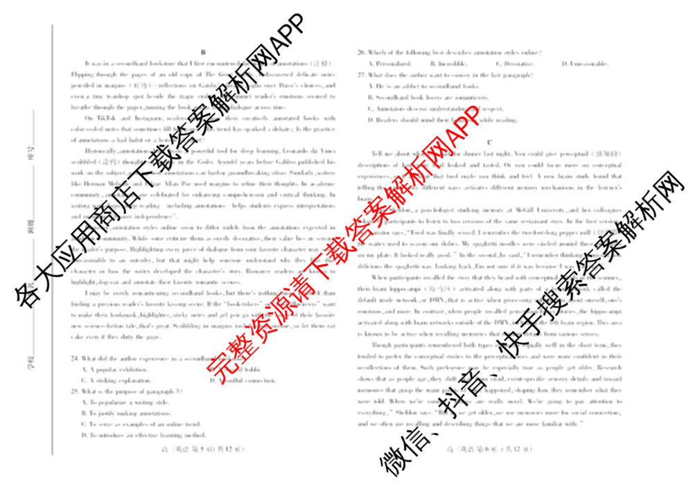 山东省潍坊市2026届高三阶段性诊断监测(2025.11)（含政治、数学、地理等）英语试题