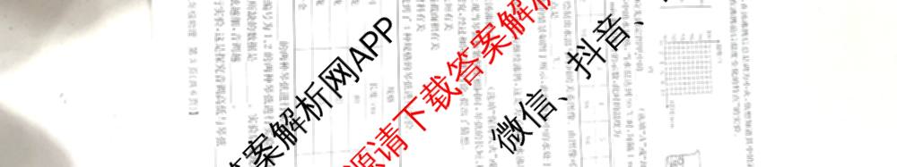 山西省2025-2026期中学业质量检测八年级试卷及答案汇总（含物理 语文 历史等8份）物理试题
