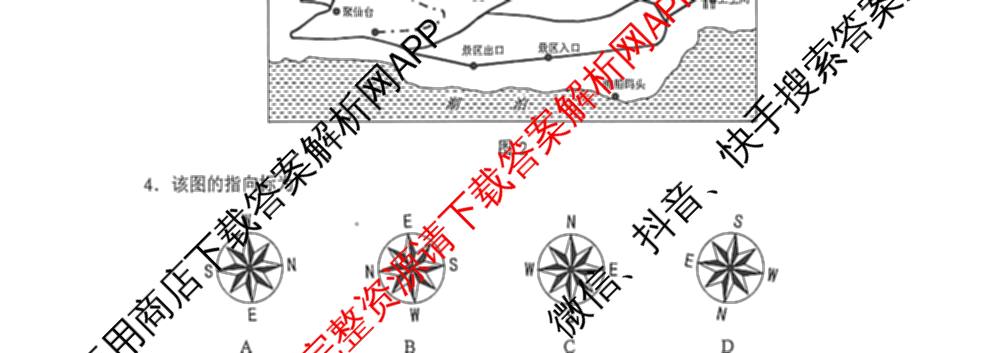 江苏省2026届高三年级期中阳光调研试卷(2025.11)（含化学、政治、物理等）地理试题