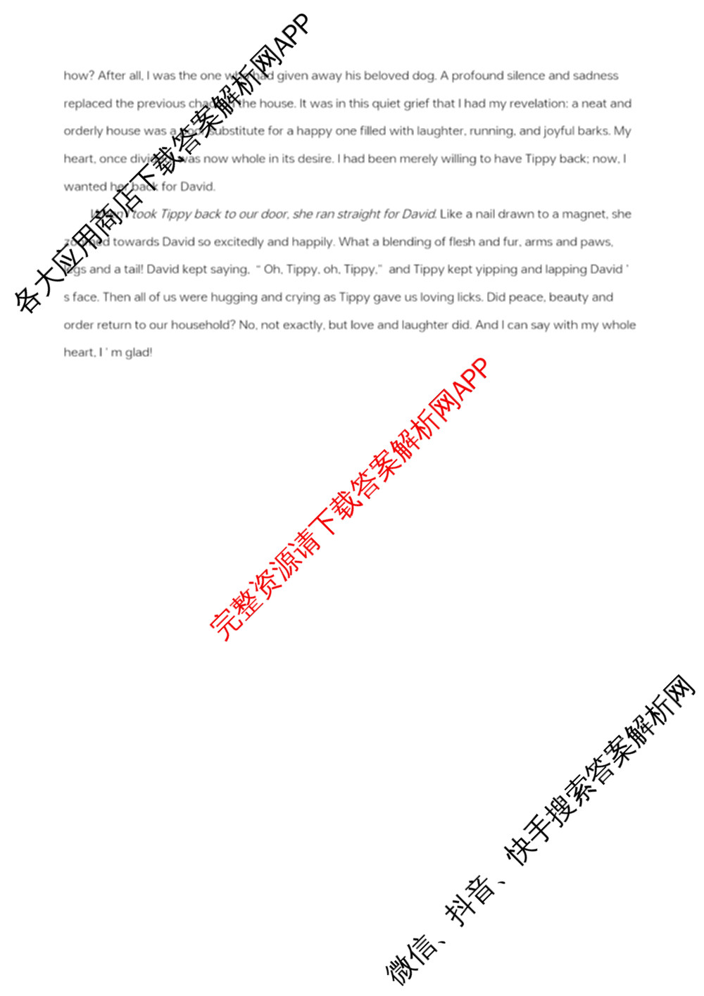 山西大学附中2025~2026学年第一学期高三10月模块诊断(总第五次)(含物理、历史、地理等9份)英语答案 山西大学附中2025~2026学年第一学期高三10月模块诊断(总第五次)(含物理、历史、地理等9份)英语答案