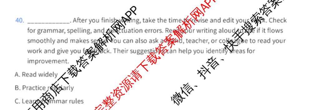 2026届湖南省娄底市高三学业水选择性考试1月份月考一模试卷试卷及答案汇总(已更新语文、生物、政治等9份)英语试题