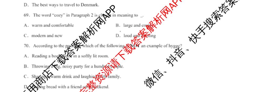 南昌中学教育集团2025-2026学年第一学期初三12月阶段考试试卷及答案汇总(已更新道德与法治、数学、历史等7份)英语试题