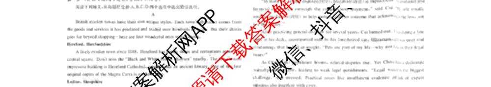 炎德英才大联考长沙市一中2026届高三月考试卷(四)4(已更新化学 政治 物理等9份)英语试题