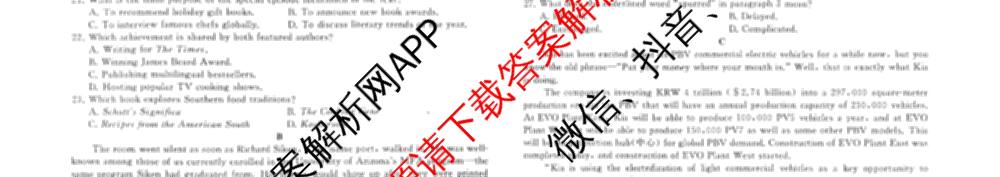天舟高考衡中同卷2026年普通高等学校招生全国统一考试模拟信息卷(三)3(已更新化学(WG) 地理 生物(WY)等35份)英语试题