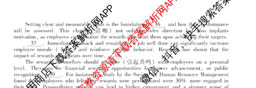 衡水金卷先享题调研卷2026年普通高等学校招生全国统一考试模拟试题(四)4(已更新生物(山东专版) 理综 历史(JS)等91份)英语试题