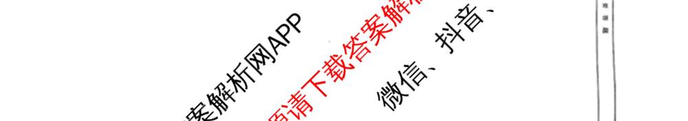 甘肃省2025-2026学年度七年级第一学期学评价(3)各科答案及试卷: 含历史 英语 道德与法治试卷解析数学试题