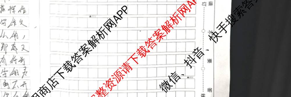 2026年安徽中考第一轮复专题(三)（7科全）语文试题