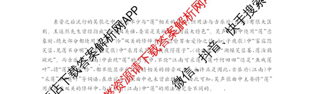 辽宁省2026届高三10月考试(10.27)各科答案及试卷(9科全)语文试题 辽宁省2026届高三10月考试(10.27)各科答案及试卷(9科全)语文试题