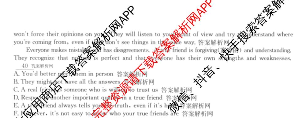 2025~2026学年度高一期末考试卷(上学期)各科答案及试卷（含历史(必修 中外历史纲要(上)) 语文(必修上册) 生物(必修1 RJ B)等9份）英语试题