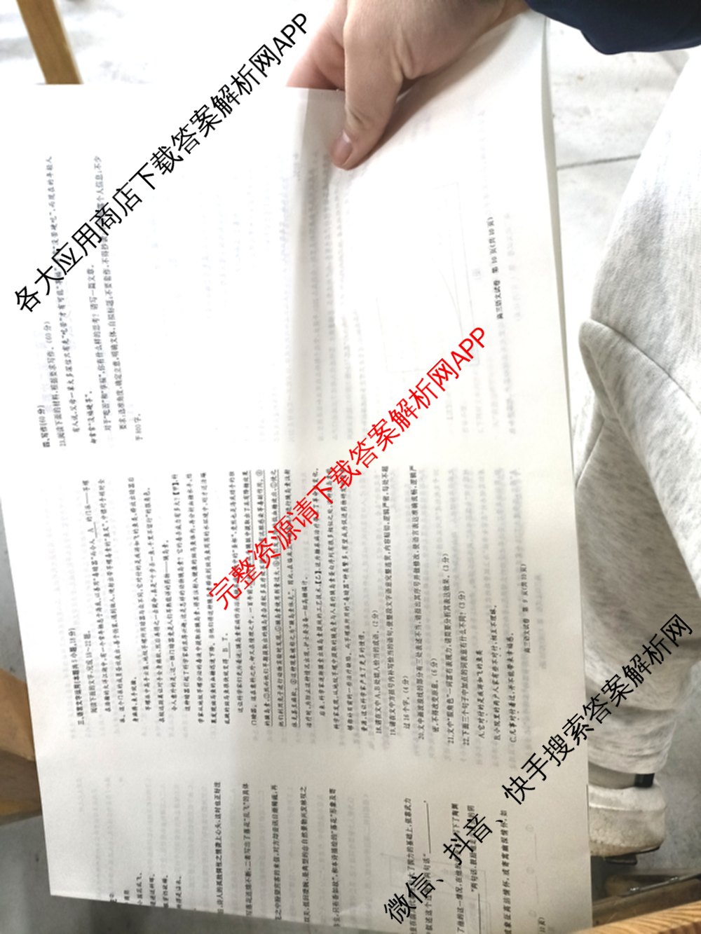 湖北省部分重点中学2025届高三第二次联考试卷及答案汇总（含历史 地理 语文等）语文试题