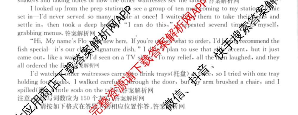 2026年全国高考仿真模拟卷(五)5试卷及答案汇总（含政治(河南)、物理(广西)、政治(E2)等）英语试题