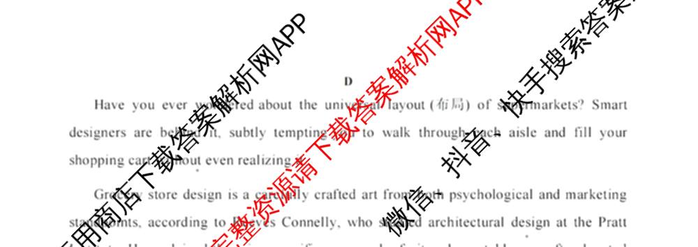 慈溪市2023学年高一第二学期期末考试（含地理 技术 数学等）英语试题