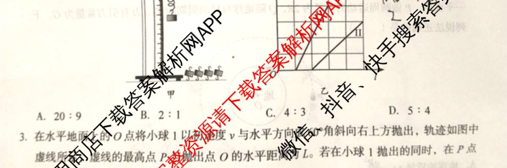 A10联盟&宿州十三校2025级高一上学期11月期中质量检测试卷及答案汇总（19科全）物理试题