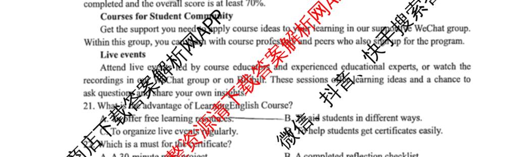 重庆一中高2028届高一上期期中考试（含地理、数学、语文等9份）英语试题