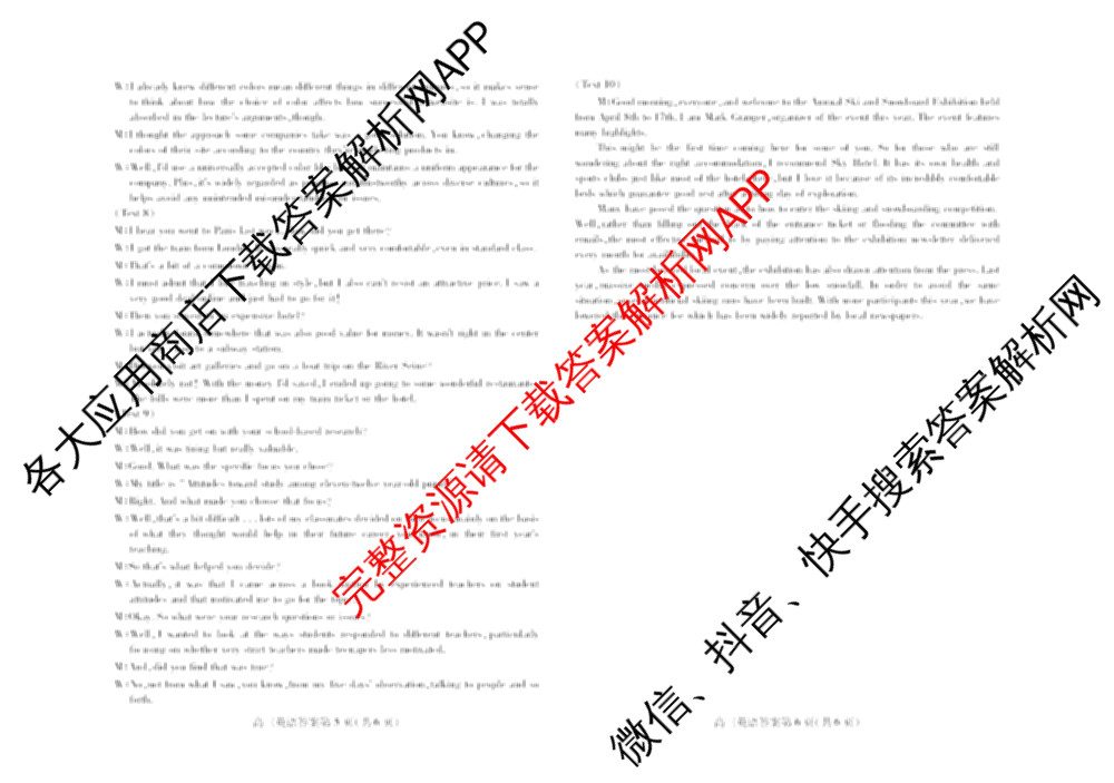 山东省潍坊市2026届高三阶段性诊断监测(2025.11)（含政治、数学、地理等）英语答案