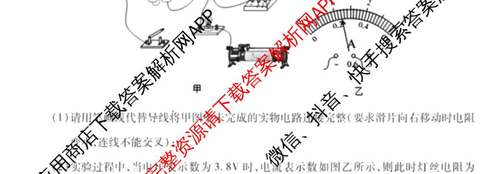 安徽省2025-2026学年学年第一学期九年级第三次限时训练试卷及答案汇总: 含化学、数学、道德与法治试卷解析物理试题