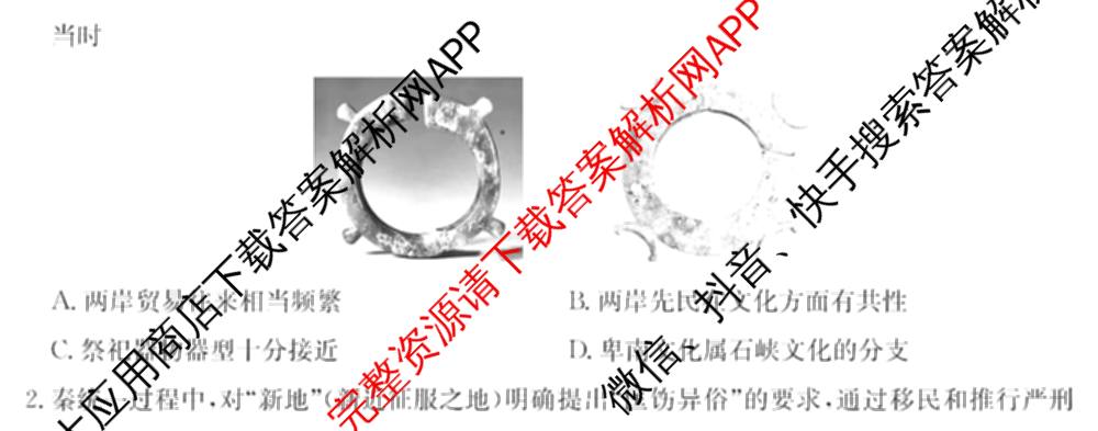 2025~2026学年度广东省高三