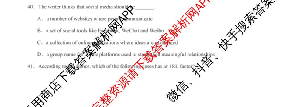 上海2025年秋季高一开学摸底考试模拟卷（含历史、数学、物理等）英语试题
