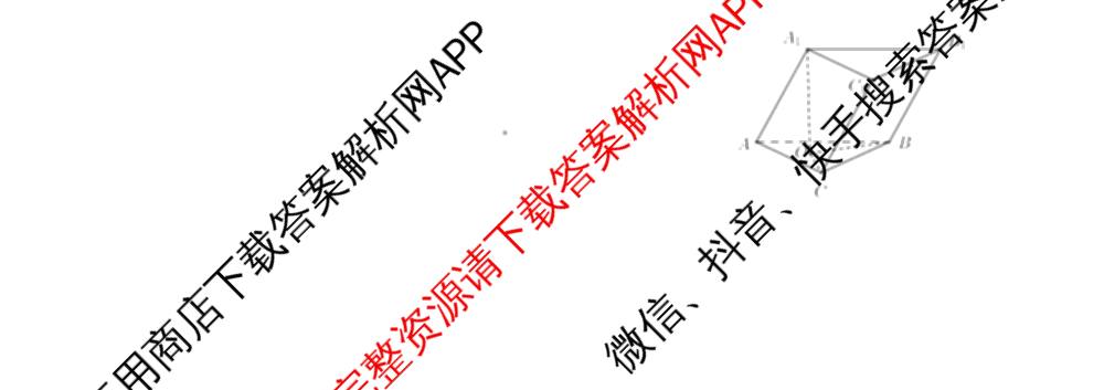 江苏省如皋市2025-2026学年度高三年级第一学期教学质量调研(一)(含语文 物理 英语等)数学试题 江苏省如皋市2025-2026学年度高三年级第一学期教学质量调研(一)(含语文 物理 英语等)数学试题