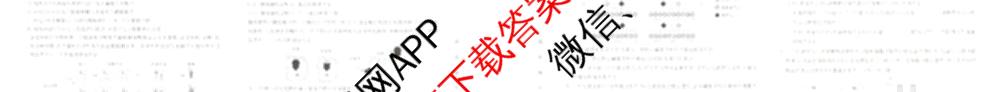 广西壮族自治区贵港市南县多校2025年春季学期高一期末教学质量监测(7月)试卷及答案汇总: 含英语(A2)、化学(A1)、政治试卷解析生物试题 广西壮族自治区贵港市南县多校2025年春季学期高一期末教学质量监测(7月)试卷及答案汇总: 含英语(A2)、化学(A1)、政治试卷解析生物试题