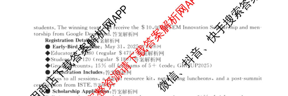 2026年普通高等学校招生统一考试最新模拟卷(一)1试卷及答案汇总（含历史(CQ6)、物理(新S6J)、地理(SD6)等40份）英语试题