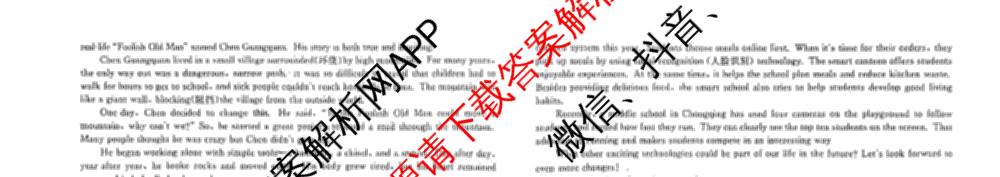 江西省2026届九年级阶段调研(10.10)(已更新化学 历史 语文等7份)英语试题