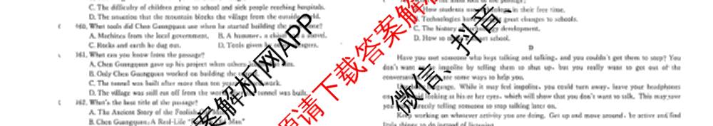 江西省2026届九年级阶段调研(10.10)(已更新化学 历史 语文等7份)英语试题