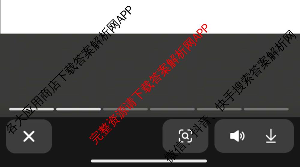 河南省2025-2026 学年上学期学情调研卷(二)八年级试卷及答案汇总: 含道德与法治(人教版) 地理(湘教版) 生物(人教版)试卷解析历史试题 河南省2025-2026 学年上学期学情调研卷(二)八年级试卷及答案汇总: 含道德与法治(人教版) 地理(湘教版) 生物(人教版)试卷解析历史试题