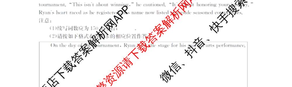 辽宁省2026届高三10月考试(10.27)各科答案及试卷(9科全)英语试题 辽宁省2026届高三10月考试(10.27)各科答案及试卷(9科全)英语试题