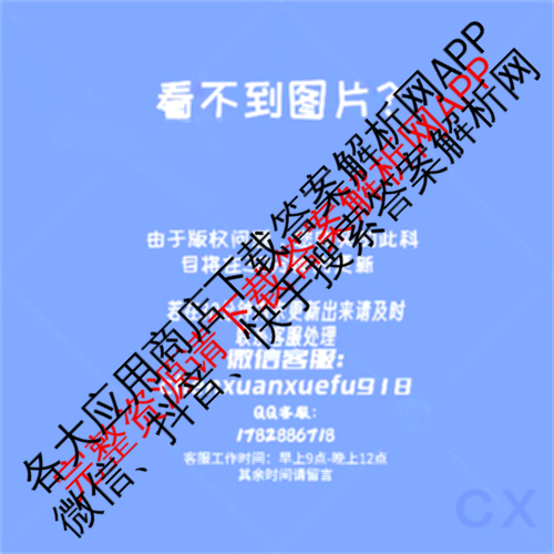 2025学年高一年级第二学期宁波三锋教研联盟期末联考试卷及答案汇总（含化学、生物、历史等9份）化学答案