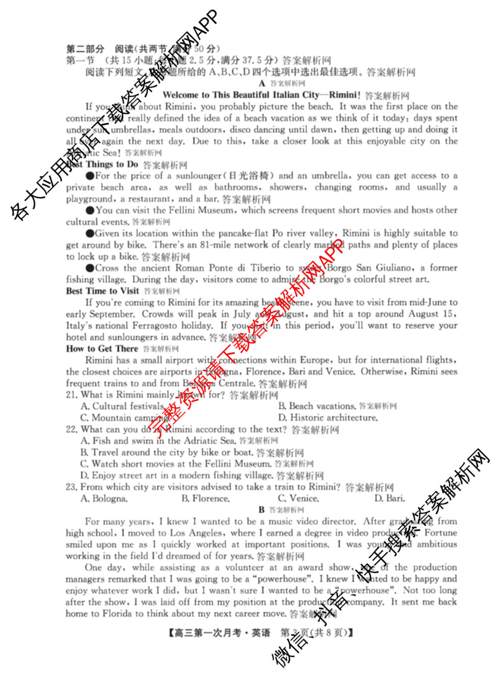 全国名校2026届高三月考滚动卷(一)1各科答案及试卷（含化学(A)、物理(A)、英语等）英语试题