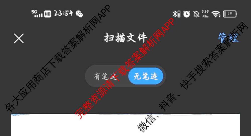 2026年普通高等学校招生统一考试JY高三模拟卷(一)（含英语(A区专用)、生物(新高考·E)、语文(A区专用)等14份）政治试题