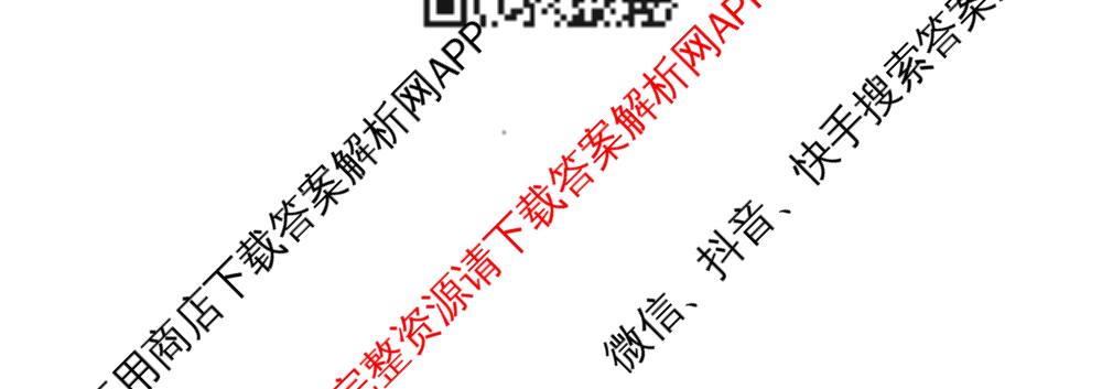 江苏省2026届高三年级期中阳光调研试卷(2025.11)（含化学、政治、物理等）数学试题