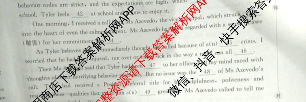 甘肃2026届高三阶段性考试(12.15)试卷及答案汇总（含英语、政治、数学等）英语试题