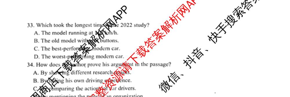[绵阳一诊]绵阳市高中2023级第一次诊断性考试试卷及答案汇总（含化学 历史 物理等）英语试题