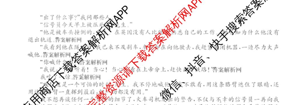 2025~2026全国名校高一下学期第三次月考试卷试卷及答案汇总（含生物学(必修2-RJ-G-唐) 地理(必修第二册-LJ-G-唐) 数学(必修第二册-RJA-X-F-H-唐)等10份）语文试题
