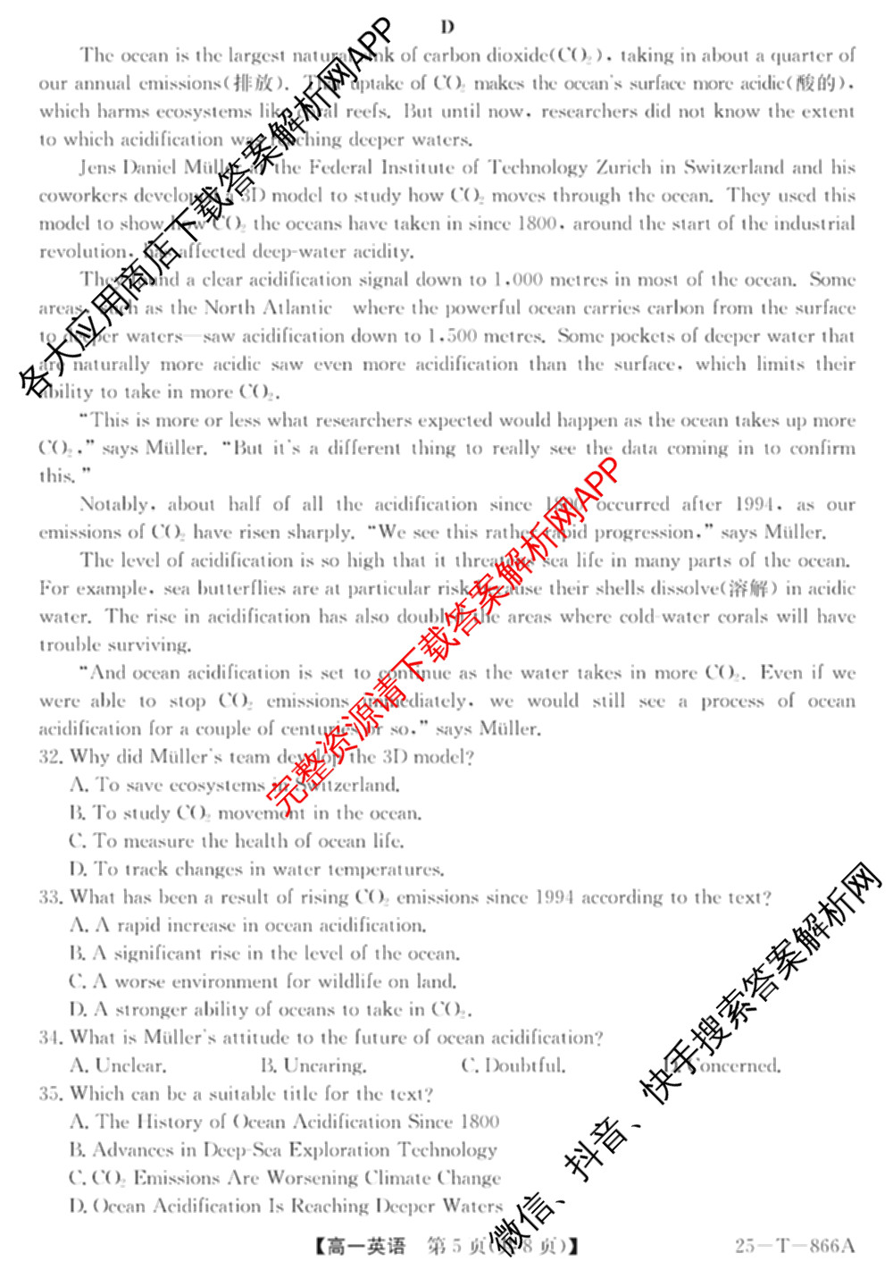 2024-2025学年安徽省毛坦厂中学第二学期高一年级期末考试(25-T-866A)（9科全）英语试题