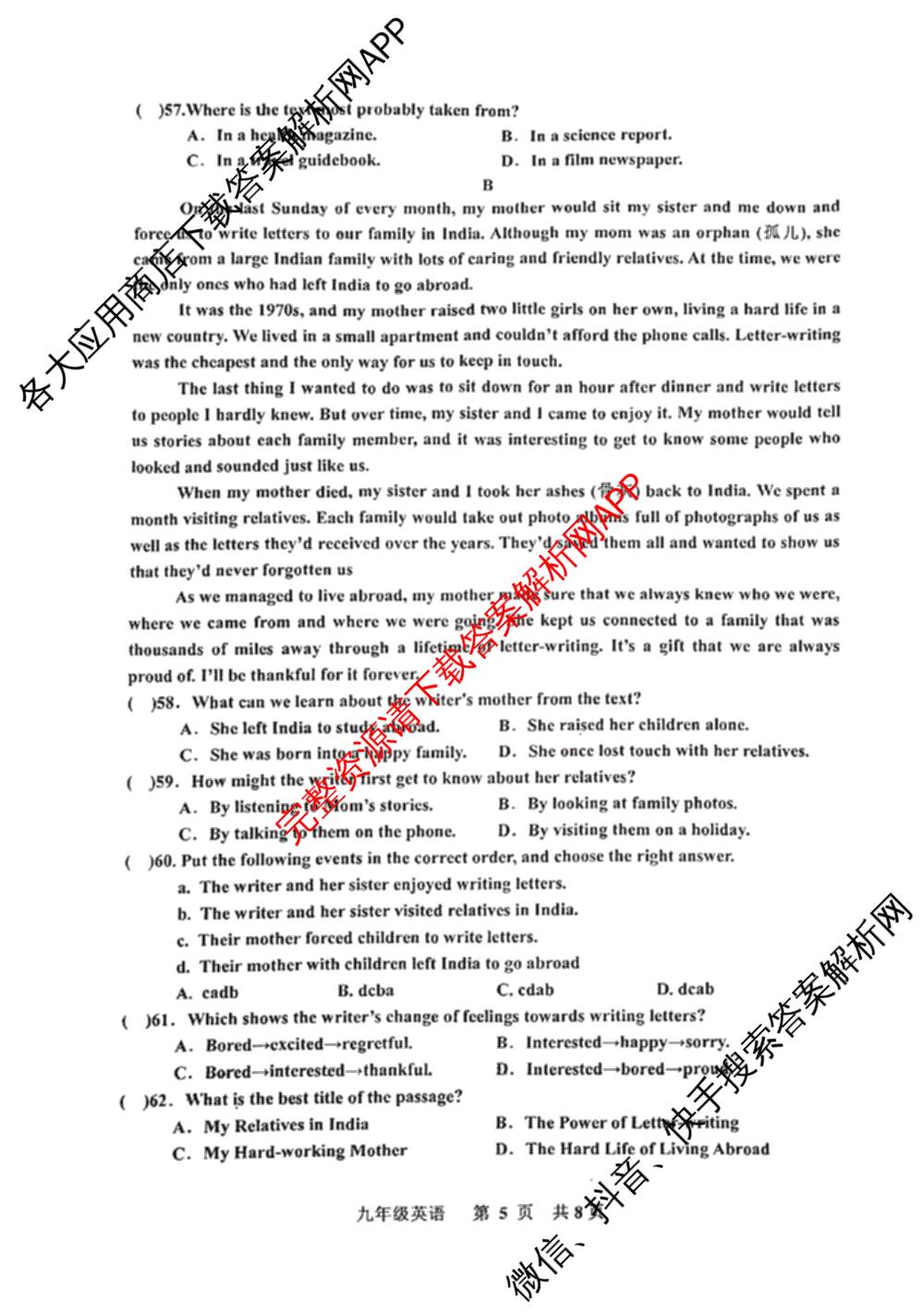 景德镇市2025-2026学年度上学期期中质量检测卷九年级试卷及答案汇总: 含英语、化学、历史试卷解析英语试题