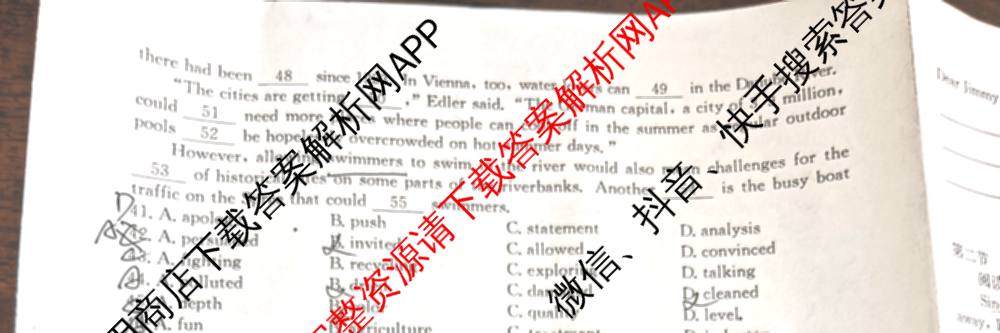 [安徽县中联盟]2025~2026学年第一学期高二12月质量检测(26-X-279B)各科答案及试卷（含物理(B卷) 历史(A卷) 化学(B卷)等）英语试题