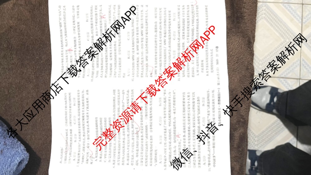 XKB-J-EX 2026届普通高等学校招生全国统一考试仿真模拟金卷(一)1试卷及答案汇总（含语文(XKB-J1-EX)、政治(XKB-J3-EX)、地理(XKB-J10-EX)等14份）政治试题